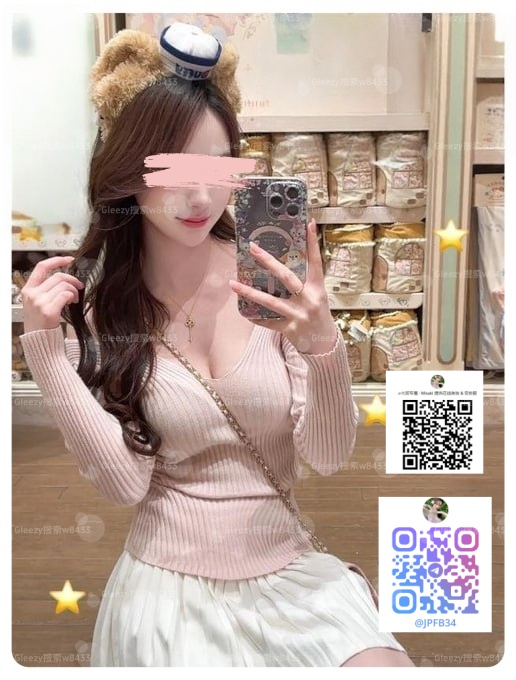 セクシーで大きくて形の良いお尻💖 無○生フェラ対応💎 残業シャワー・フェラ・パイズリ・SEX・69・クンニなど✨