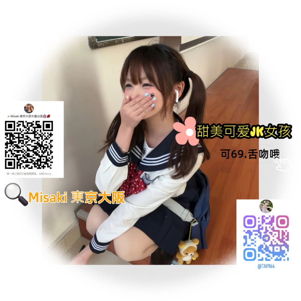 🥰萌香（もえか） (20歳) | 158cm / 45kg / Bカップ🥰外見：色白美肌、弾力バスト、小柄ボディ、ピンク色の血色