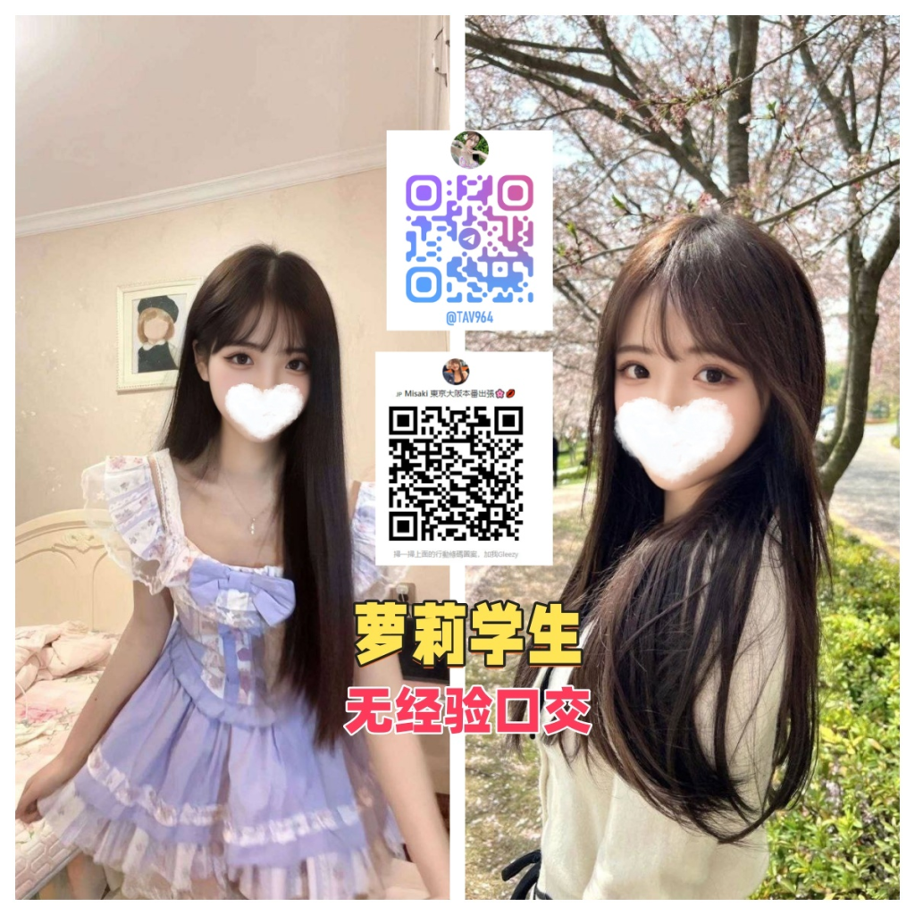 学生妹 #清純可憐な子羊ちゃん甘い雰囲気に満点で、ふわふわとした柔らかさが癖になる存在