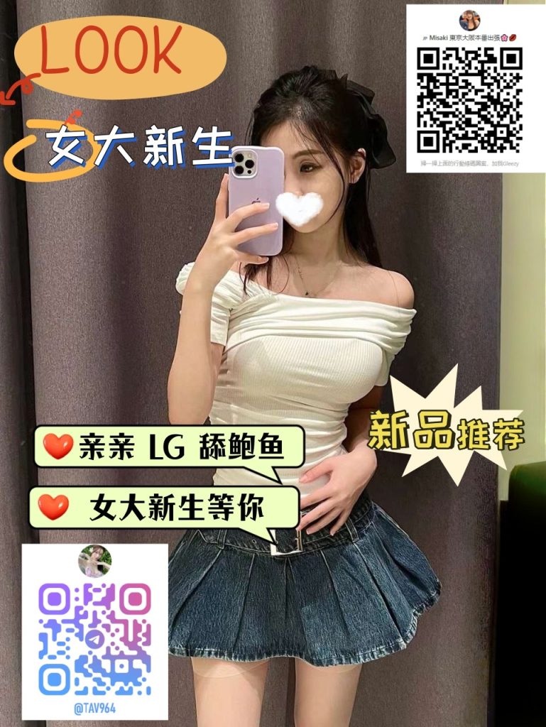 紗織（さおり、Saori） 163cm 47kg Dカップ 23歳女子大新入生 Dカップの清純系美少女 #ロリJKの妖艶