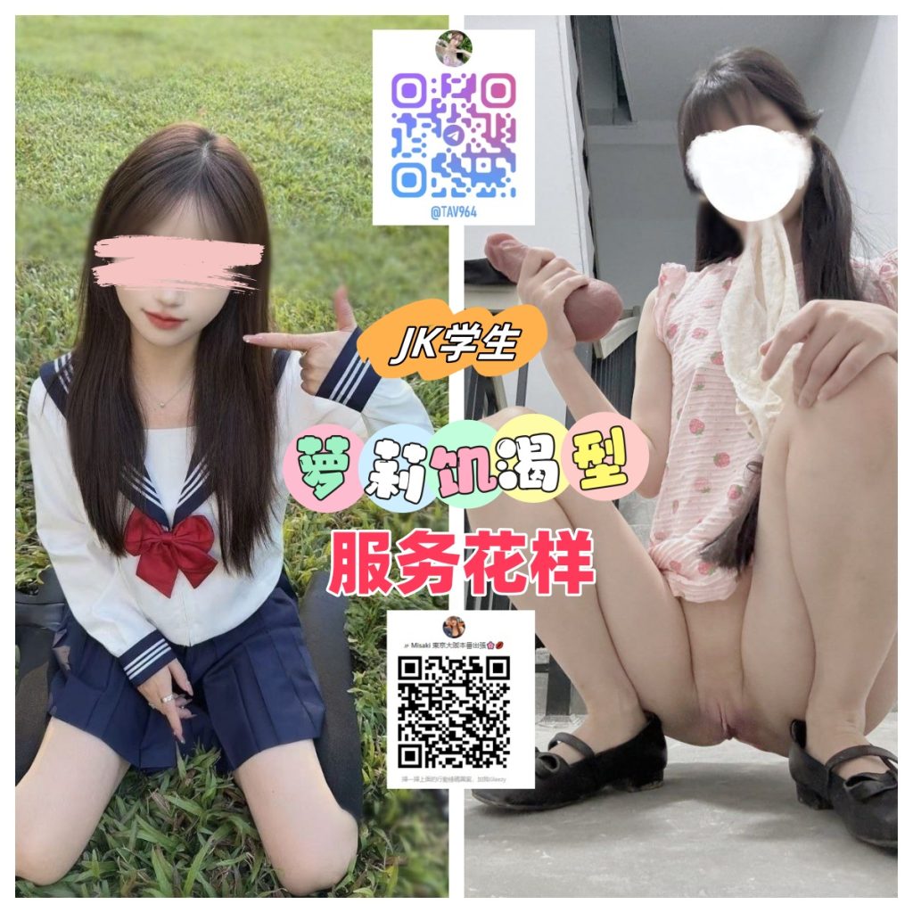 悠真（ゆうま、Yuuma） 158cm 46kg Cカップ 23歳感情が深いところまで高まり、挑発が究極まで達する