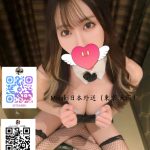 夢（ユメ） 165cm・25歳・Dカップ・47kg💥イベント価格：50,000円 #淫乱Dカップ美乳の軽熟女！色っぽくて小悪魔的な誘惑が