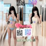 ▶️ 新人AV女優｜予約可能 🎬可愛らしいスタイル、童顔×美巨乳21歳｜参考動画あり誠意ある対応を優先いたします🔥 破格値 80,000円