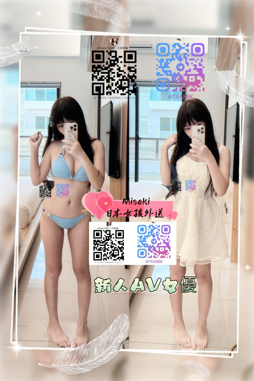 ▶️ 新人AV女優｜予約可能 🎬可愛らしいスタイル、童顔×美巨乳21歳｜参考動画あり誠意ある対応を優先いたします🔥 破格値 80,000円