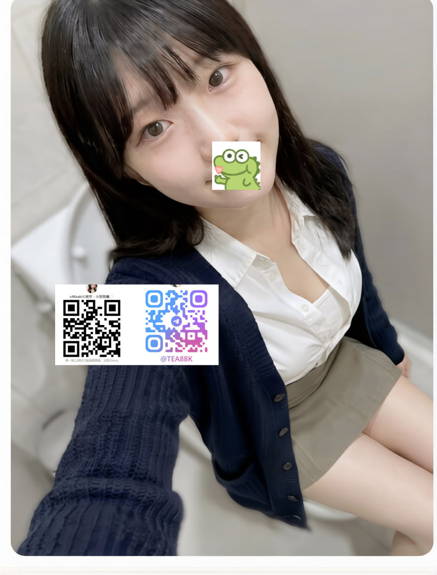 特色： 有內而外美感美麗外表 氣質甜美型 高挑豐滿的身型 誘人的蜜臀 圓潤的D奶 讓人忍不住想咬一口‼️