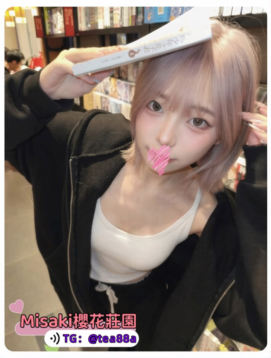 彼女のような親密さ # 超熱いインタラクション # 生ハメ # 小胸