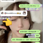 サービスの態度が素晴らしく、協力的で、傑出しており、ユニークな雰囲気を持っており、忘れられない素晴らしい時間をお客様に提供します