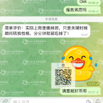 最近この姉さんが大人気🔥その美貌だけでなく、サービスの質の高さが評判で、接客態度も良いので絶賛です👏👏