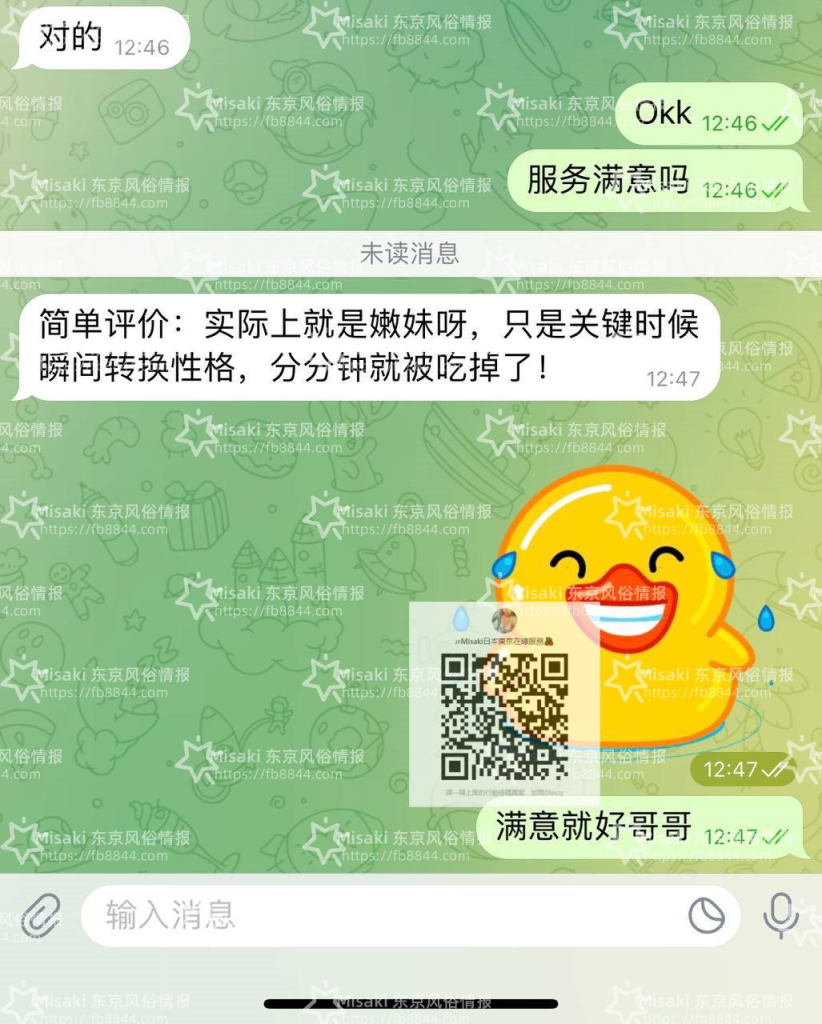 最近この姉さんが大人気🔥その美貌だけでなく、サービスの質の高さが評判で、接客態度も良いので絶賛です👏👏