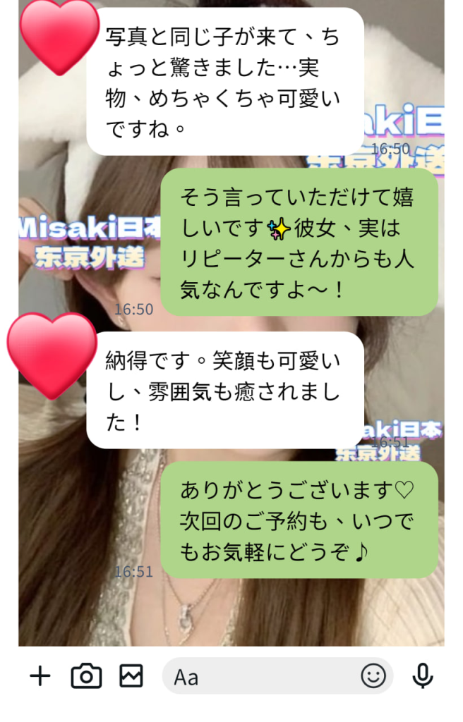 🌸【三人のお客様からの嬉しいフィードバック】🌸今日は、三つの地域から来てくださったお兄様たちに心から感謝です💕