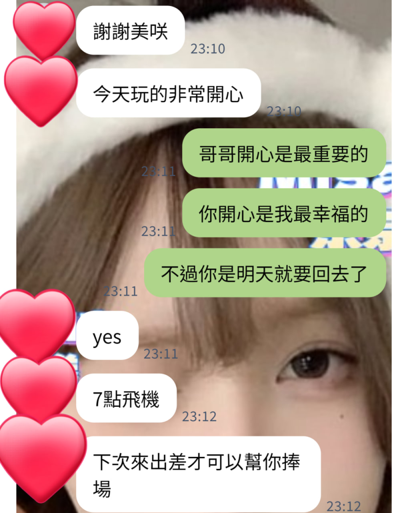 開心最重要 嘻嘻還是哥哥好😘