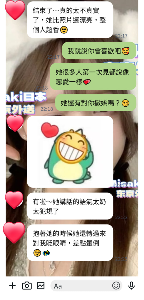 本当に信じられないくらい綺麗でした。写真よりも美人で、全体的にいい香りがしました🥺❤️