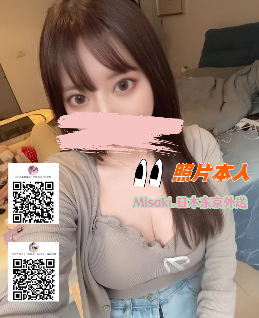 口内射精 #ゴム無し口内発射娘登場＋２万 ポッポちゃん 165cm・Fカップ・50kg・27歳 男に犯された